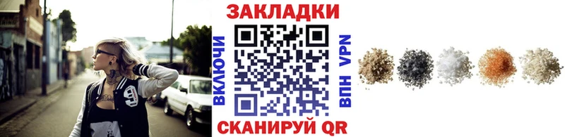 Названия наркотиков Калининец ГАШ  Альфа ПВП  Меф мяу мяу  Бошки Шишки 
