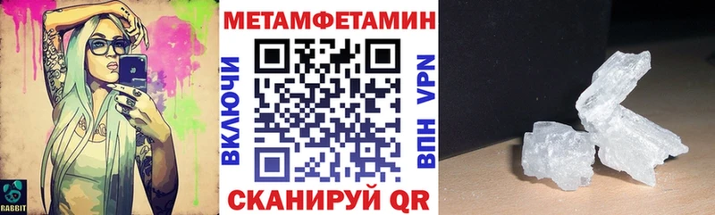 Amphetamine 97%  mega зеркало  Калининец 