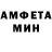 АМФЕТАМИН 98% FKT4 FF