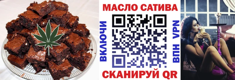 Canna-Cookies марихуана Калининец