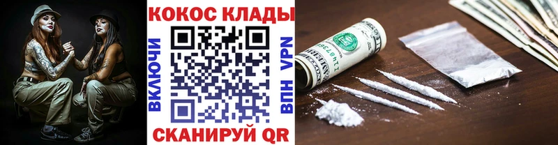 КОКАИН Columbia  продажа наркотиков  Калининец 