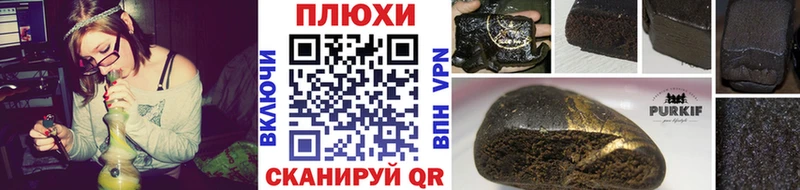ГАШ Cannabis  Калининец 