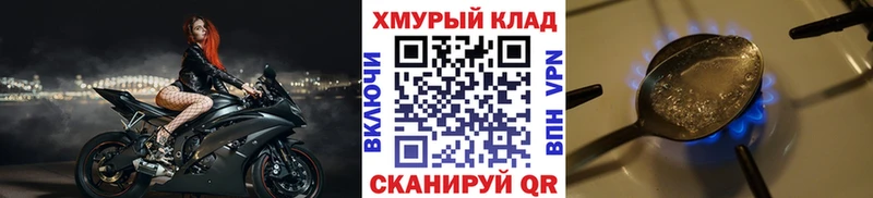 где купить наркоту  Калининец  Героин Афган 