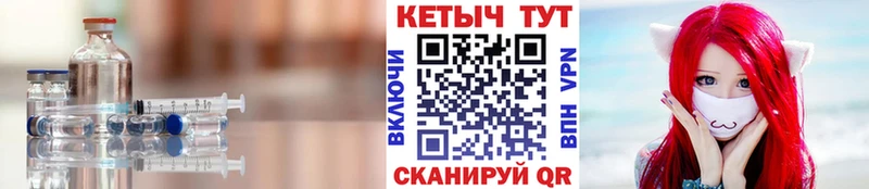 КЕТАМИН VHQ  купить   Калининец 
