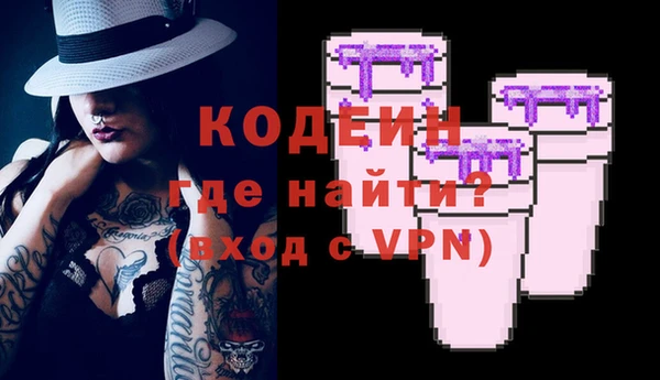кокаин премиум Балабаново