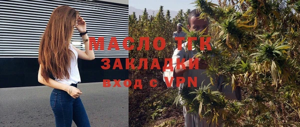 кокаин премиум Балабаново