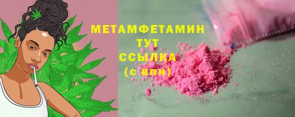 мефедрон мука Баксан