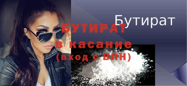 трава Балахна
