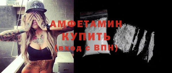 кокаин премиум Балабаново