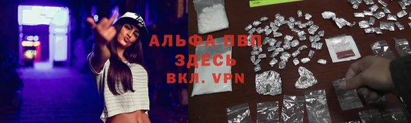 кокаин премиум Балабаново