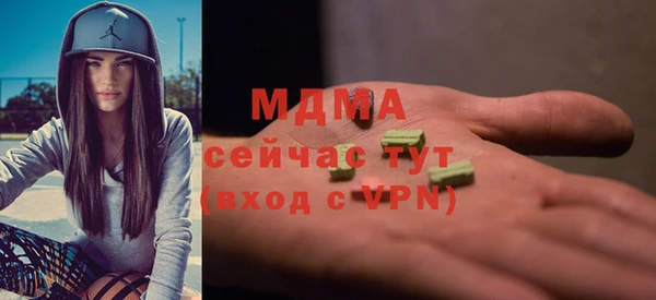 кокаин премиум Балабаново