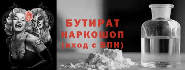 мефедрон мука Баксан