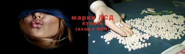 кокаин премиум Балабаново