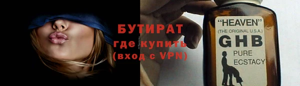 трава Балахна