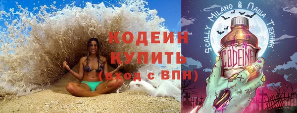 трава Балахна