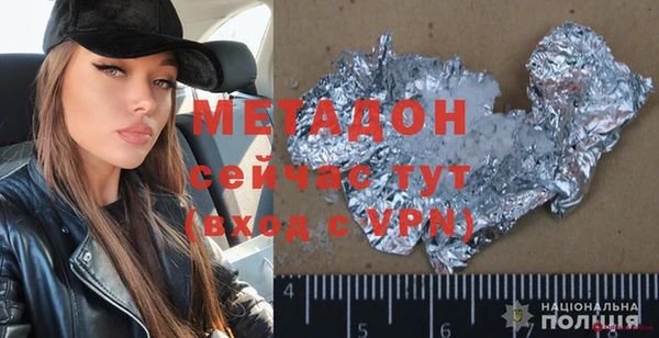 кокаин премиум Балабаново