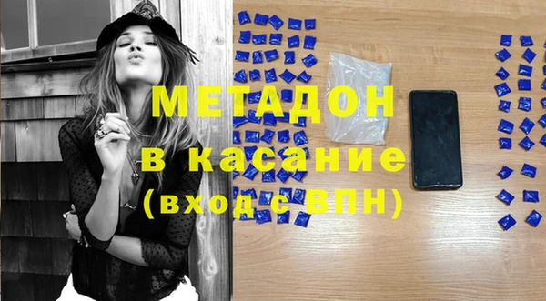 кокаин премиум Балабаново