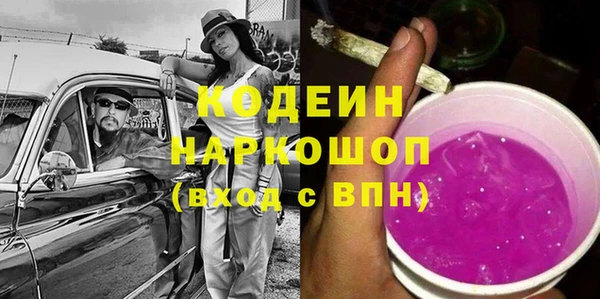 кокаин премиум Балабаново