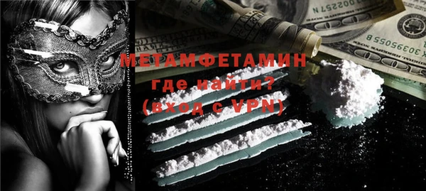 трава Балахна