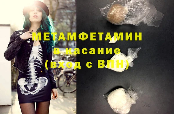 мефедрон мука Баксан