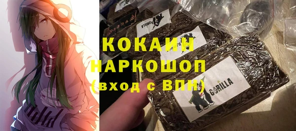 трава Балахна