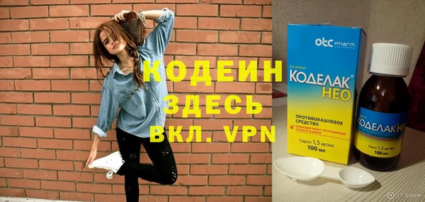 трава Балахна