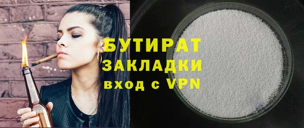 мефедрон мука Баксан