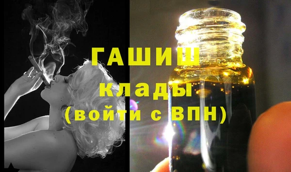 трава Балахна