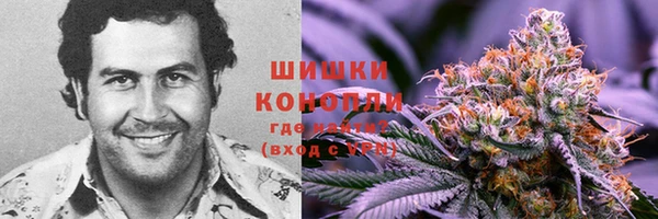 кокаин премиум Балабаново