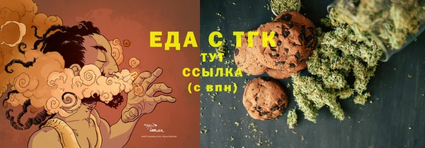 кокаин премиум Балабаново