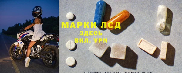 трава Балахна