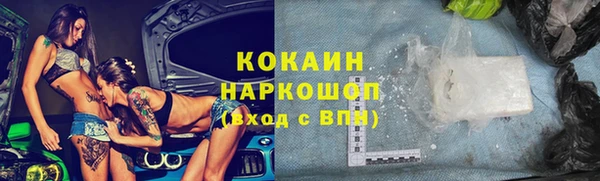 мефедрон мука Баксан