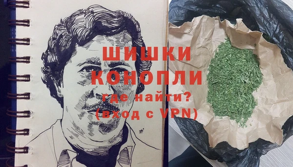 трава Балахна