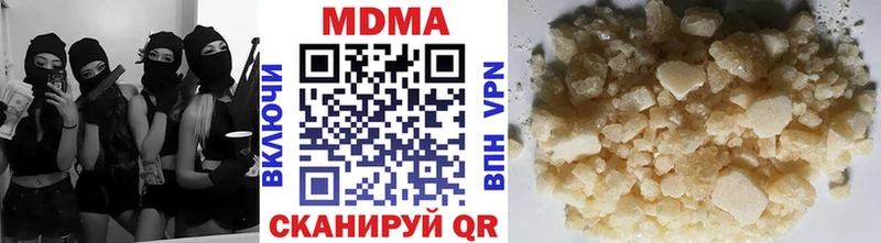 MDMA Molly  Калининец 