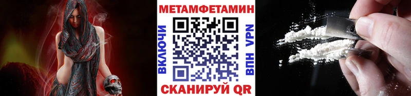 Метамфетамин винт  Калининец 
