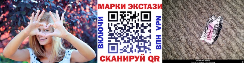 МЕГА как войти  Калининец  Наркотические марки 1,8мг 