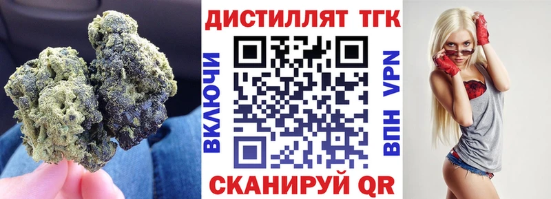 Дистиллят ТГК концентрат  KRAKEN онион  Калининец 
